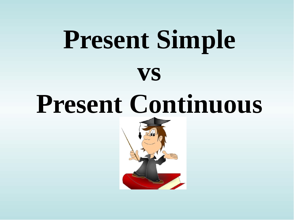 Present simple present continuous картинки